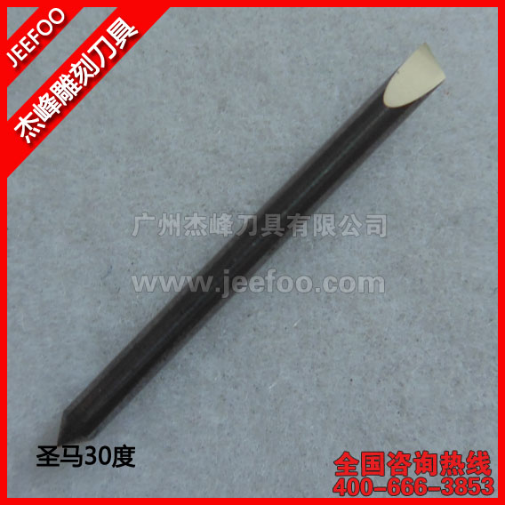 高品质实惠款 30 度 圣马切割刀片