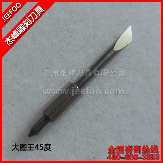 高品质图王 15U 型 45 度刻字机刀片
