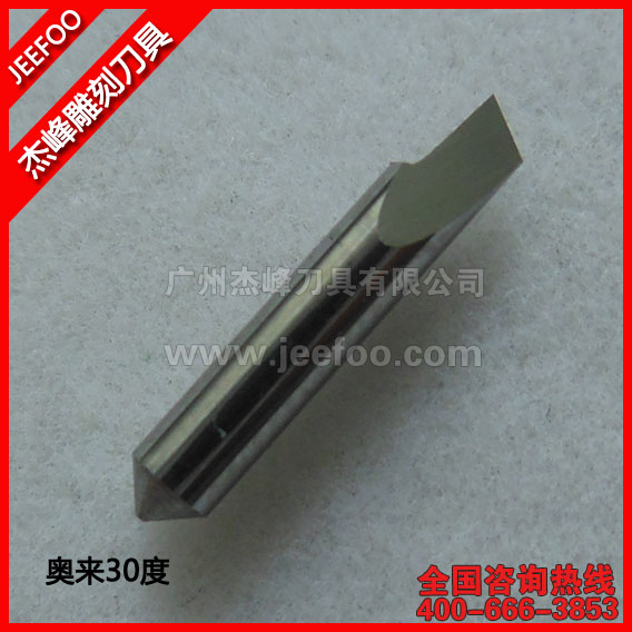 高品质 30° 奥莱刻字刀片
