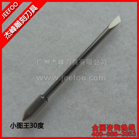 高品质高性价比CB09U图王30° 刻字刀片，刻绘机、乙烯基车贴切割机专用刀片