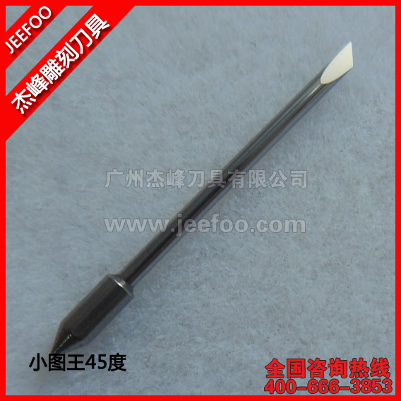 高品质实惠价图王CB09U型 45 度刻字机刀片，广告车贴切割绘图机专用刀片