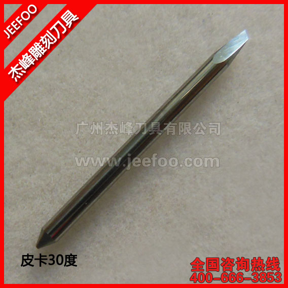 30 度皮卡刻字刀片，皮卡专用刀，适配皮卡刻绘机的乙烯基切割刀