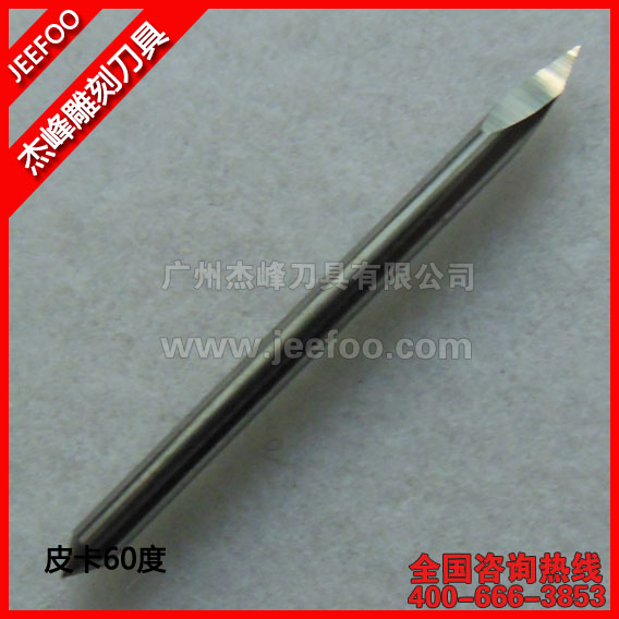 60 度皮卡刻字刀片，皮卡专用切割刀，皮卡刻绘机乙烯基切割刀片