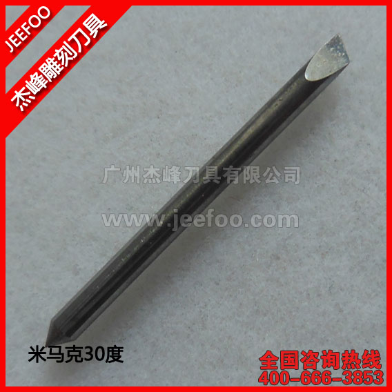 30 度米马克刀片 / 刻绘机切割刀片 / 乙烯基车贴切割刀
