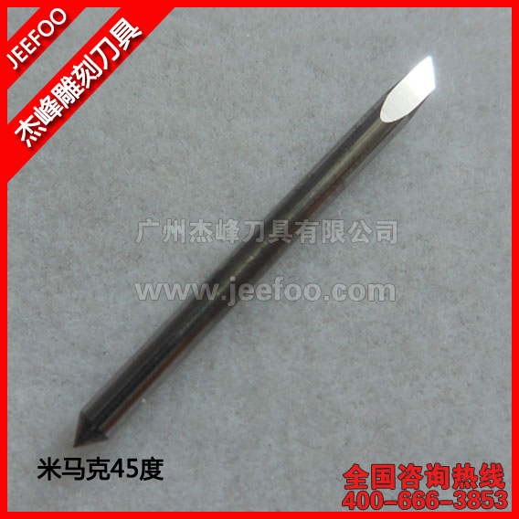 高品质 45 度米马克刻绘机切割刀片