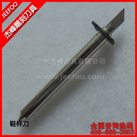 专用罗兰刻字切割刀片 / 罗兰刀头 / 罗兰刀片