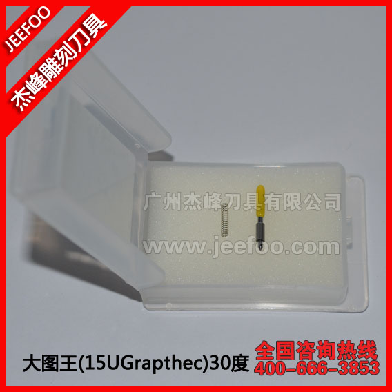 30 度进口CB15U图王刀片，不干胶刻字机刀片、刻绘切割刀具