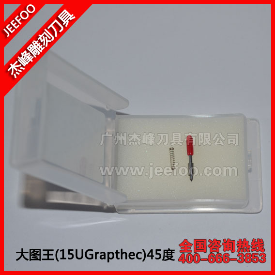 45 度进口CB15U图王刻字刀片，不干胶切割机刀片、刻绘切割刀具