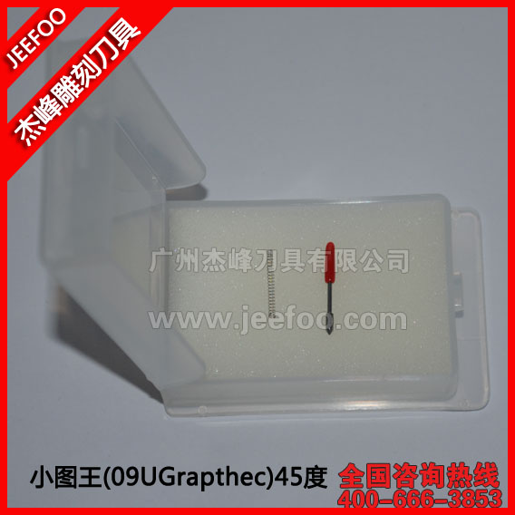 45 度进口CB09图王刀片，适配CB09图王不干胶刻字机