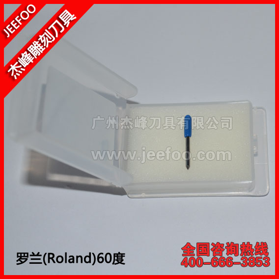 60度罗兰刀切割绘图仪/乙烯基切割刀片/进口罗兰切割绘图刀
