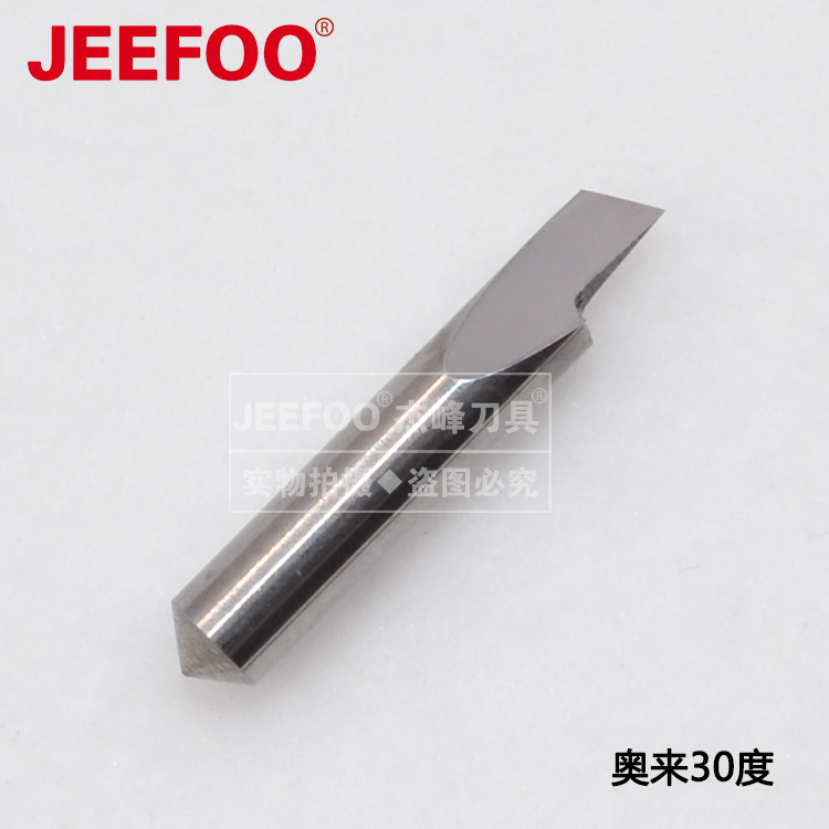 奥莱耐磨刻字刀