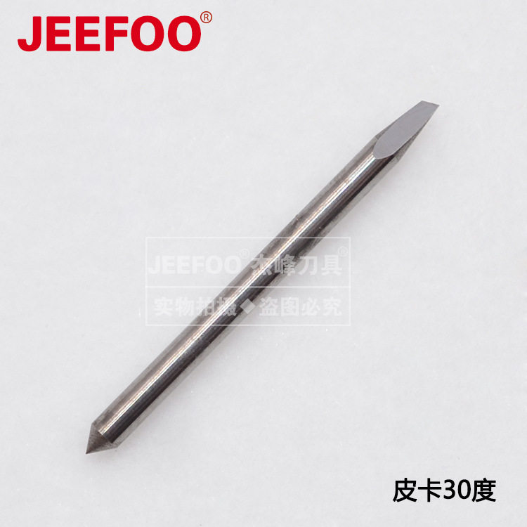 皮卡刻字刀选购篇