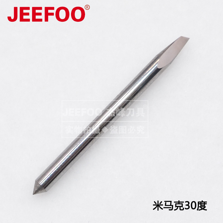 米马克刻字刀的适配性