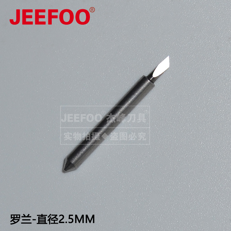 特别罗兰刻字刀与普通罗兰刻字刀核心区别